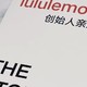 《lululemon方法》讲述他的成功传奇故事

