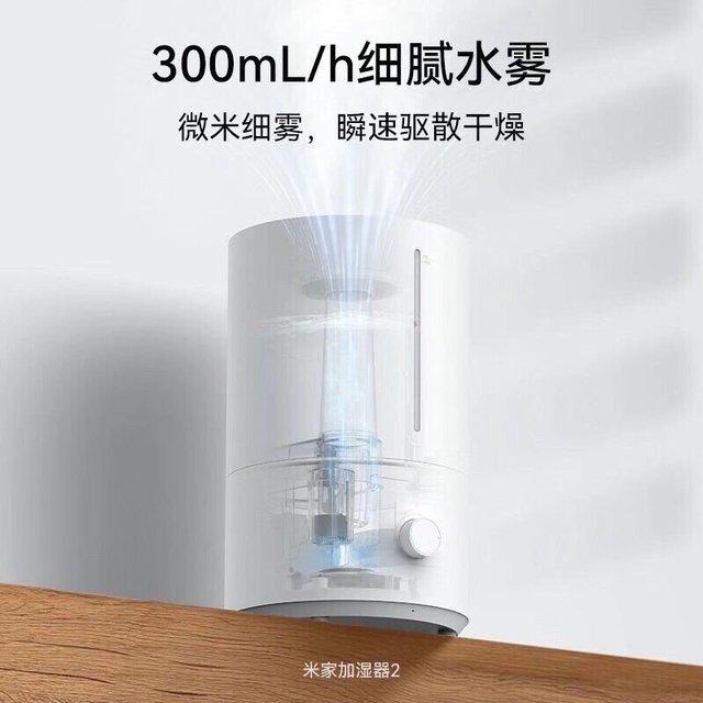 小米加湿器，实用又不贵！