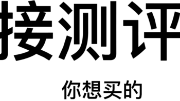 抖音热卖前三名随身WiFi！本腾VS格行VS ZDX随身WiFi真实测评！随身WiFi热销榜第一名！随身WiFi口碑