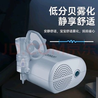 必囤家用医疗器械！欧姆龙（OMRON）雾化器儿童家用雾化机 医用婴儿空气压缩式雾化泵吸入器