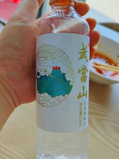 武当山天然弱碱水