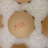 黄天鹅好蛋好营养，达到可生食鸡蛋标准品质高。