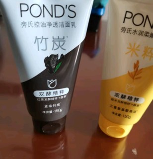 无油无虑之旁氏（POND'S）洗面奶 控油净透洁面乳150g 