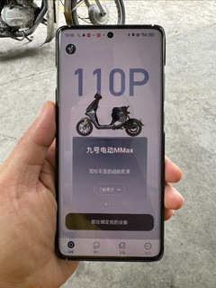 九号F90M电动车——智能科技引领便捷通勤