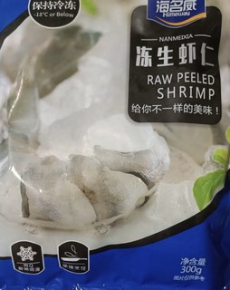 海名威 冷冻生虾仁300g 61-70 剥壳去肠线 生鲜虾类 海鲜水产