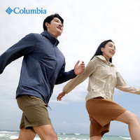 夏日户外必备 —— Columbia哥伦比亚男士防晒衣体验