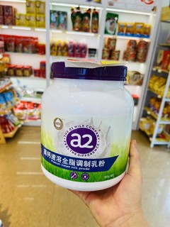 奶质细腻香味浓郁，a2奶粉高钙全脂奶粉。