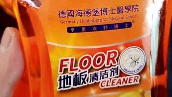 618必囤的家居好物，地板清洁剂