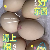 黄天鹅好蛋好营养，就选择这款黄天就选择达到可生食鸡蛋标准 不含沙门氏菌。