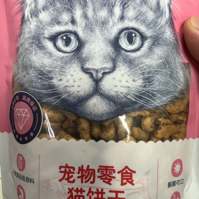 顽皮的宠物零食猫饼干，商超版