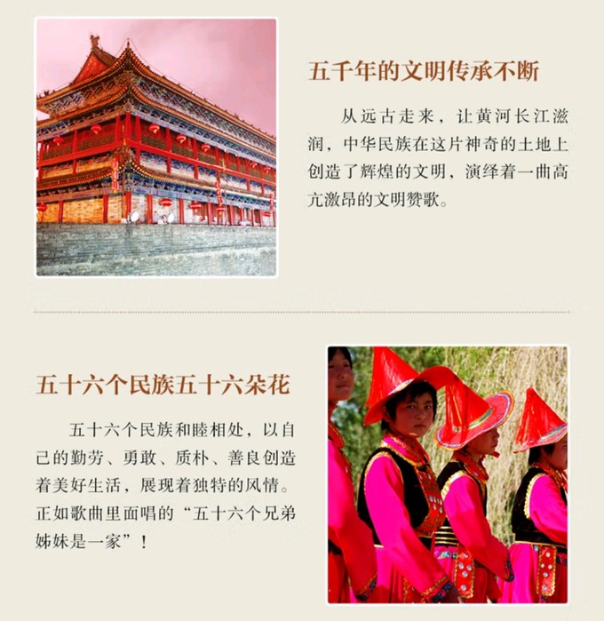 北京联合出版公司科普/百科