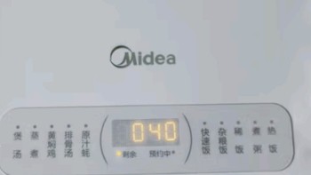美的（Midea）电饭煲 0涂层电饭锅4L容量 316L不锈钢内胆3-8人 家用多功能无涂层智能预约电饭煲