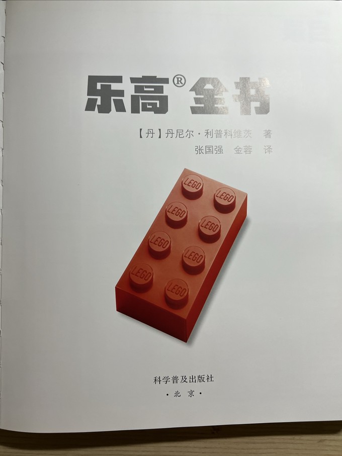 中国科学技术出版社科普/百科