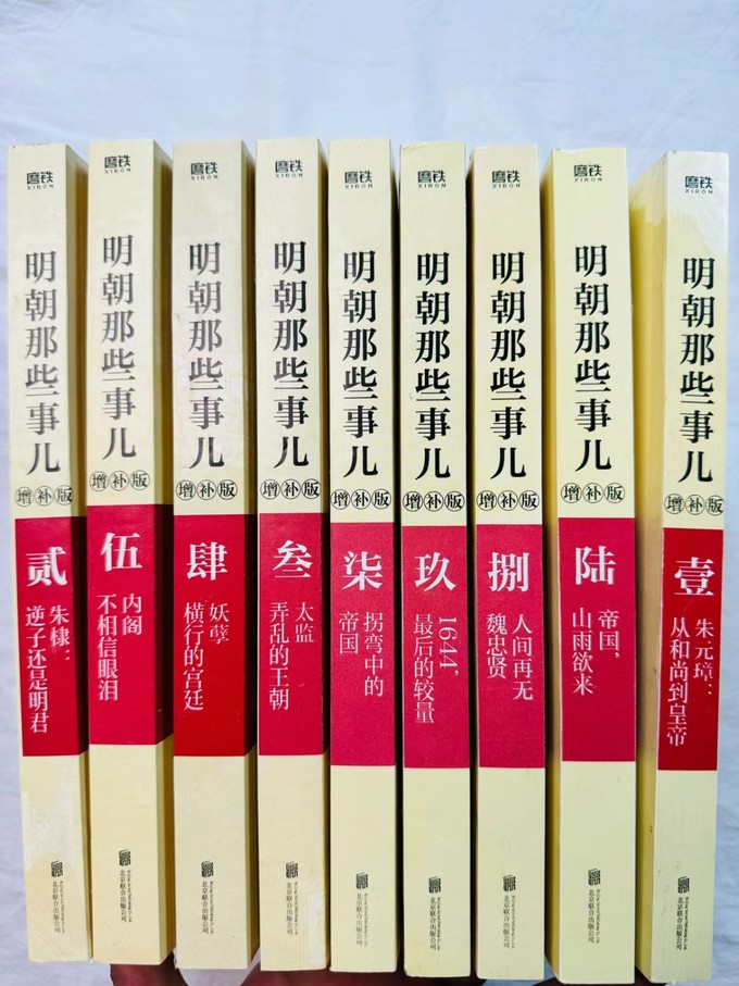 北京联合出版公司历史