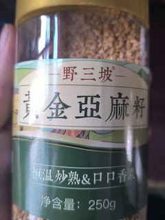 好处多多的亚麻籽，人到中年是该保养身体了。