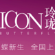 吉利ICON玲珑上市，售9.69-11.69万元