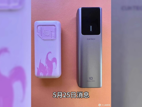 酷态科电能块充电宝（自带线）发布：20000mAh 容量，预售 129 元