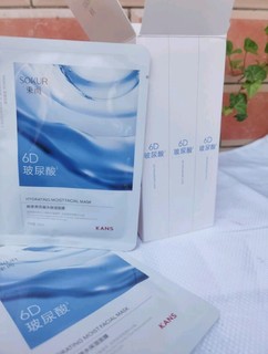 韩束凝水6D玻尿酸面膜25ml*22 补水保湿修护肌肤化妆品女教师节礼物