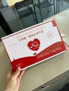 乐纯（LePur'）万里挑一水牛牛奶