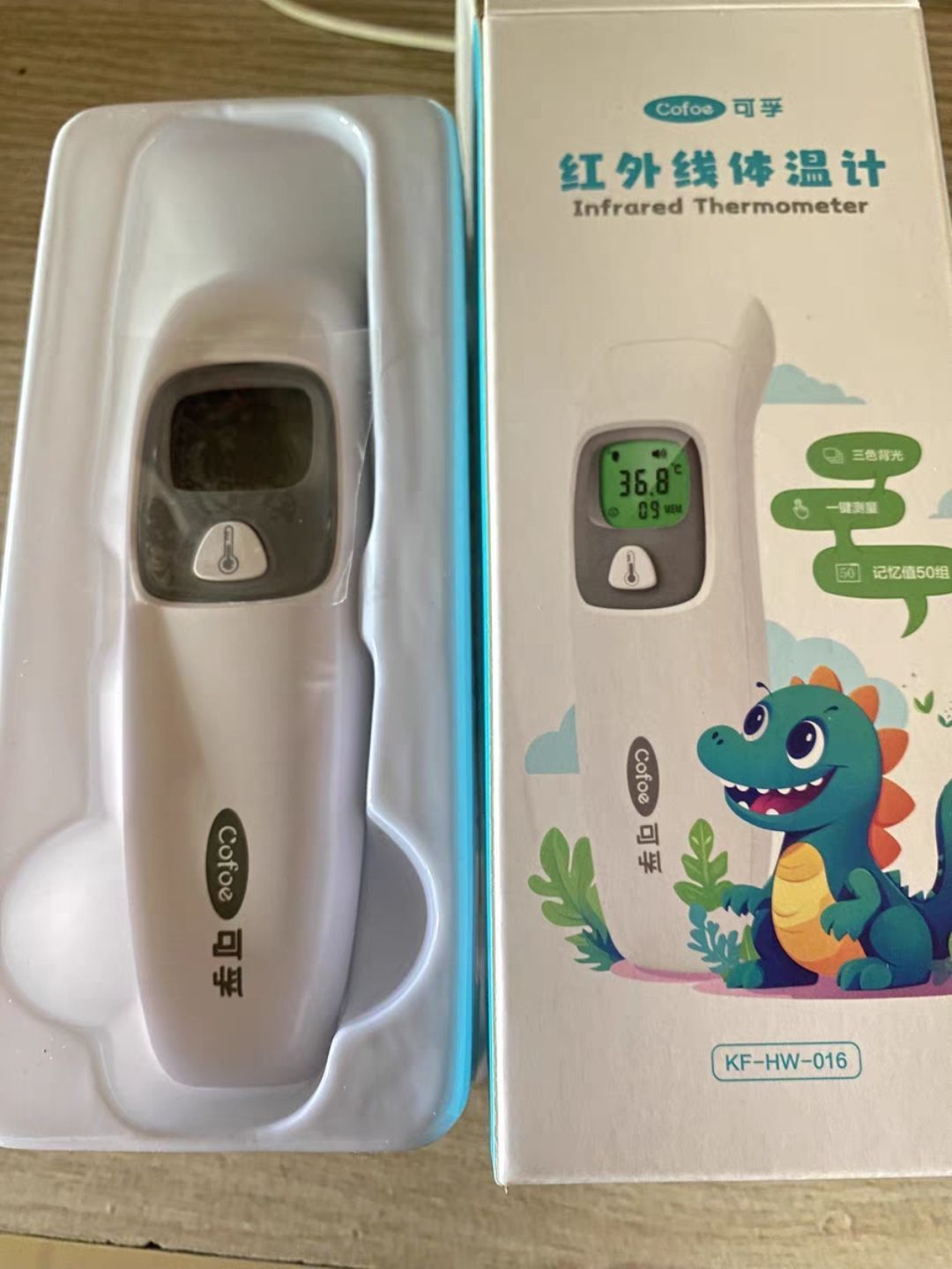 可孚医用级耳温枪婴幼儿测温专用电子体温计婴儿儿童额温家用精准