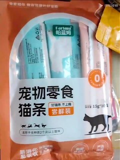 让你家猫咪一口爱上的小零食