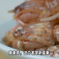 皮皮虾的几种美味吃法，你学会了吗？