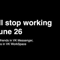 聊天软件鼻祖 ICQ 宣布 6 月 26 日关闭：运营近 28 年