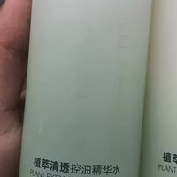 油皮痘肌的完美选择，收毛孔补水保湿一步到位