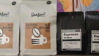 618购后晒：Seesaw斑马意式拼配咖啡豆简单晒