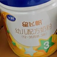 飞鹤【全球销量第1】星飞帆700g 幼儿配方奶粉3段(1-3岁) 专利OPO