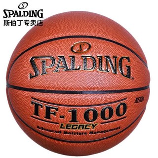 斯伯丁Spalding TF-1000传奇篮球