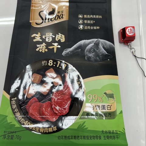 希宝的生骨肉冻干——牛肉配方，挺好的哦！