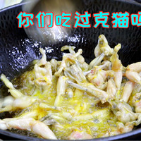 鲜辣爽口的仔姜克猫，川渝地区流行的江湖菜