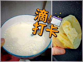 永和豆浆粉