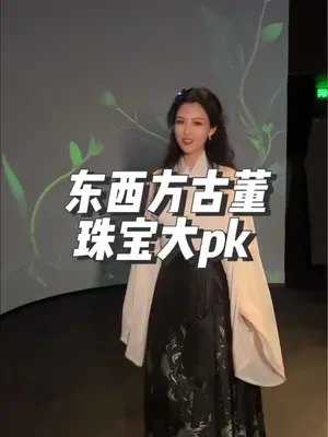 来看看顶奢品牌百年前对中国元素的学习和呈现