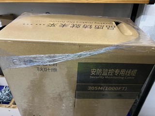 有懂行的朋友吗？据说家里装修布线用这种监控专用网线性价比无敌！