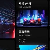 小米电视Redmi A75：大屏视觉盛宴