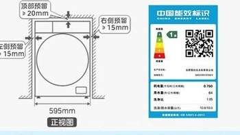 美的（Midea）MG100V33WY洗衣机