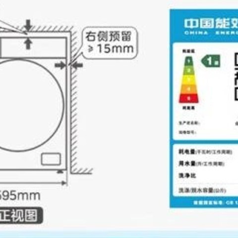 美的（Midea）MG100V33WY洗衣机