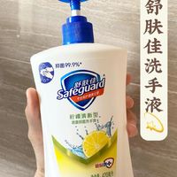 舒肤佳柠檬香型健康抑菌洗手液
