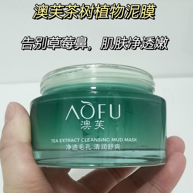 黑头的克星就是它！