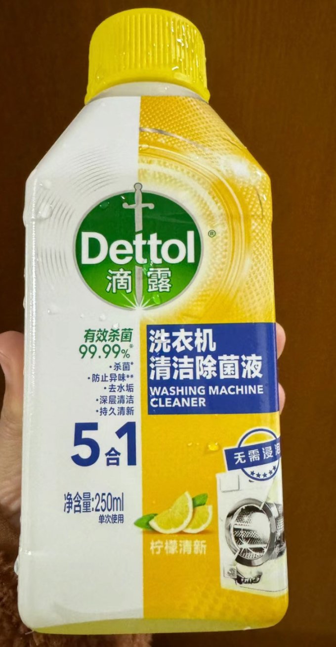 滴露洗衣机槽清洁剂怎么样 你家的衣服会放进垃圾桶里洗吗?