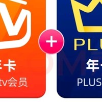 芒果TV年卡送京东Plus，刚需还算可以💰