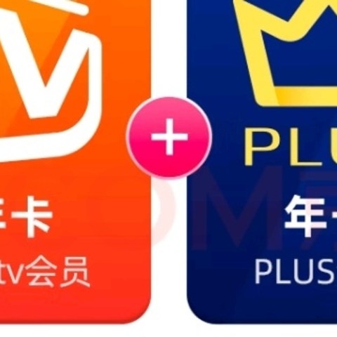 芒果TV年卡送京东Plus，刚需还算可以💰