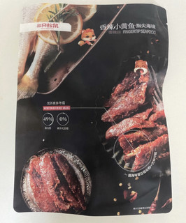 三只松鼠品牌推出的香酥小黄鱼