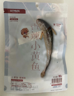 三只松鼠品牌推出的香酥小黄鱼