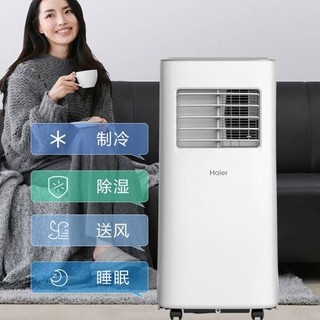 海尔（Haier）移动空调小1匹单冷 家用厨房空调单冷一体机便携立式免排水免安装KY-14/J