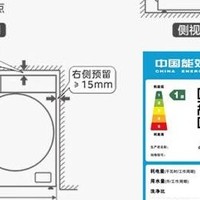 家用电器