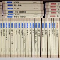 中华经典藏书丛书套装：独树一帜的经典传承！ 