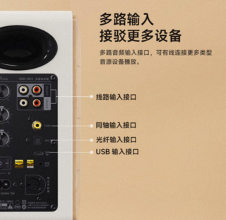 发烧级声学配置、88W震撼功率：漫步者 S880 MKII 精致HIFI有源2.0音箱，首发价1199元